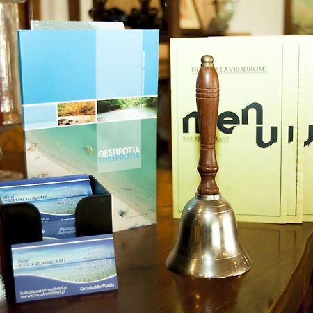 Stavrodromi Hotel Igumenica Exteriér fotografie